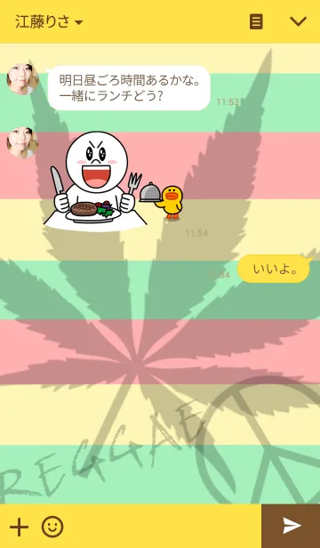 [LINE着せ替え] REGGAEの画像3