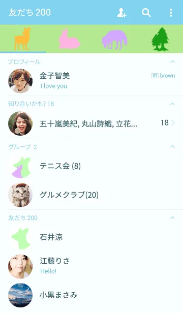 [LINE着せ替え] カラフルアニマルズシルエットの画像2