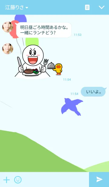 [LINE着せ替え] カラフルアニマルズシルエットの画像3