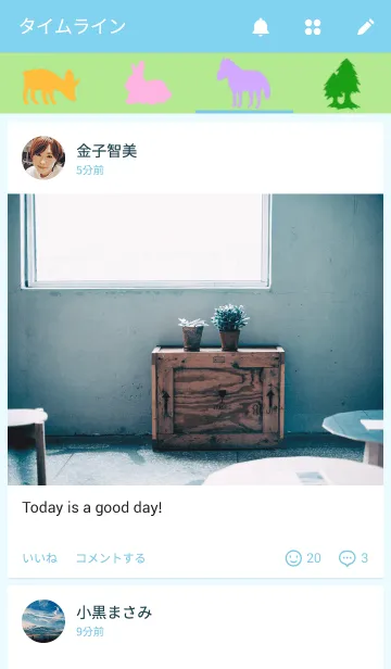 [LINE着せ替え] カラフルアニマルズシルエットの画像4