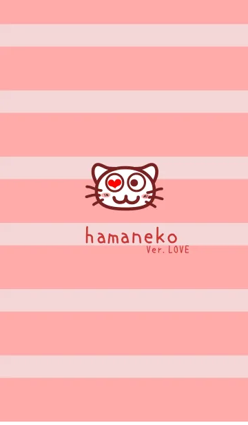 [LINE着せ替え] hamaneko(ver.Love)の画像1