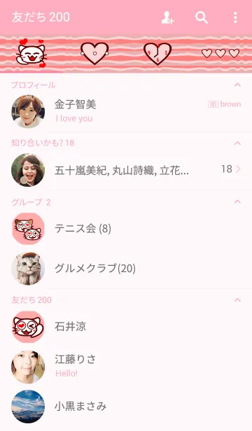 [LINE着せ替え] hamaneko(ver.Love)の画像2