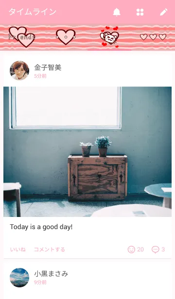 [LINE着せ替え] hamaneko(ver.Love)の画像4