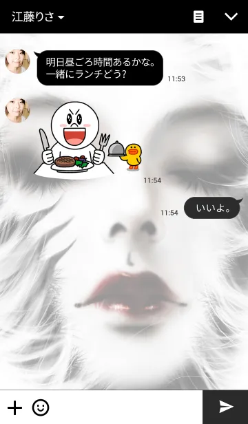 [LINE着せ替え] White tiger.の画像3