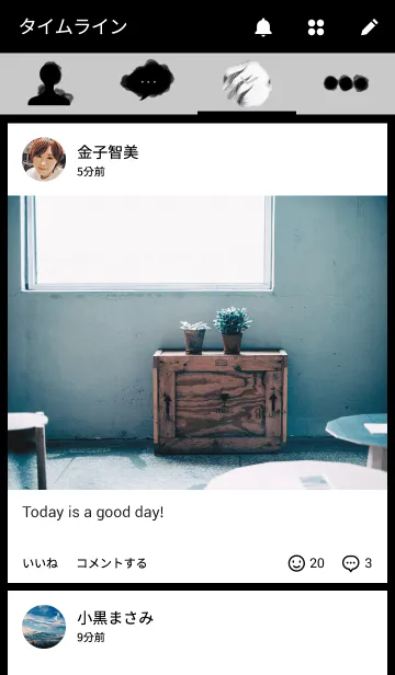 [LINE着せ替え] White tiger.の画像4