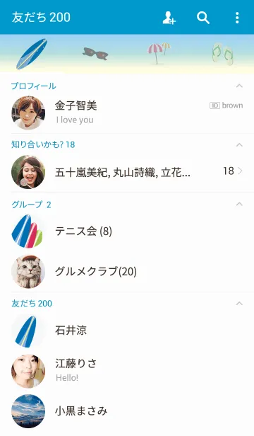 [LINE着せ替え] Love Surfの画像2