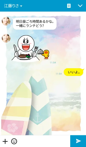 [LINE着せ替え] Love Surfの画像3