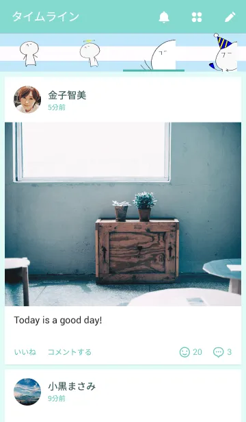 [LINE着せ替え] ふーさんの着せ替えの画像4