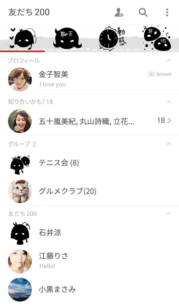 [LINE着せ替え] Mystery Girlの画像2