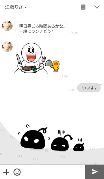 [LINE着せ替え] Mystery Girlの画像3