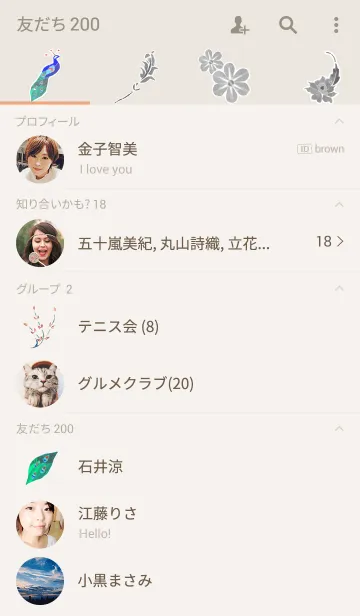 [LINE着せ替え] ガンジスの夜明けの画像2