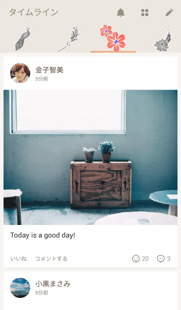 [LINE着せ替え] ガンジスの夜明けの画像4