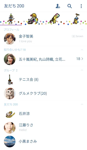 [LINE着せ替え] Happy Birthday every dayの画像2