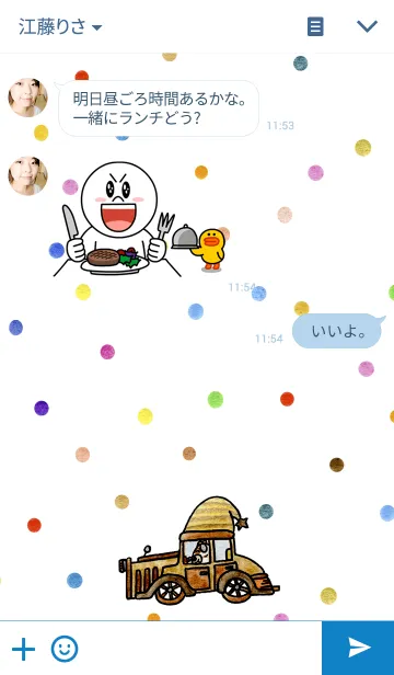 [LINE着せ替え] Happy Birthday every dayの画像3