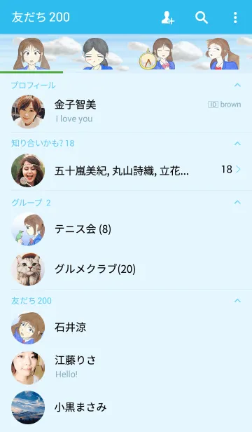 [LINE着せ替え] ゆずき （スクラップエクスプレス）の画像2