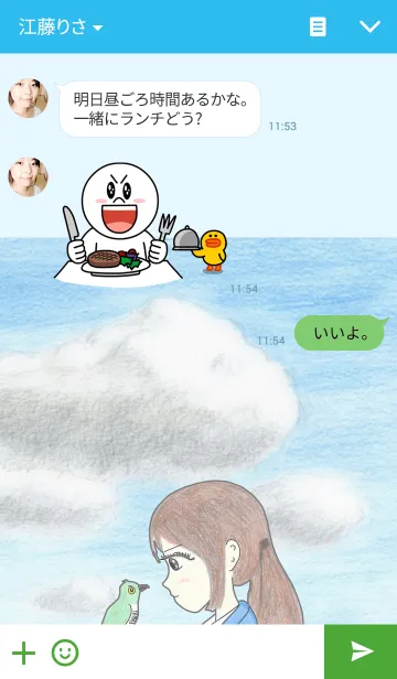 [LINE着せ替え] ゆずき （スクラップエクスプレス）の画像3