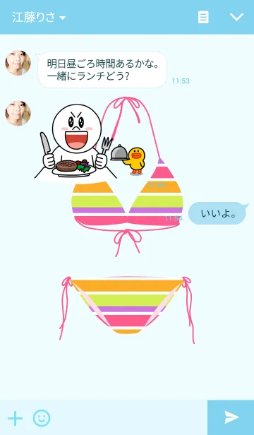 [LINE着せ替え] bikiniの画像3