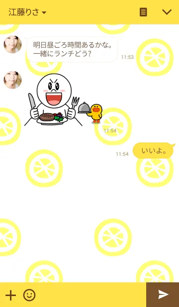 [LINE着せ替え] レモンの画像3