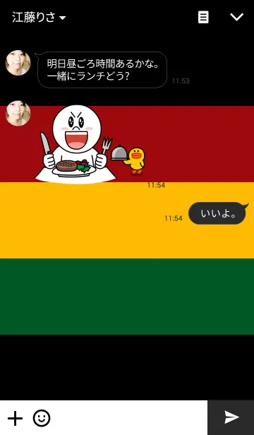 [LINE着せ替え] RASTAの画像3