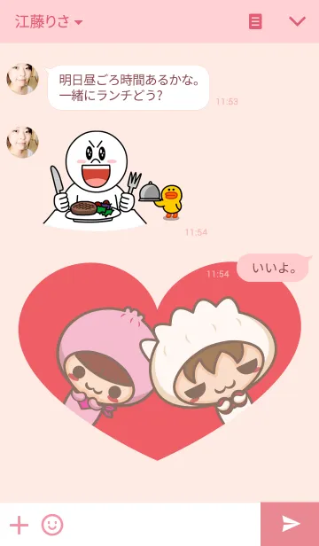 [LINE着せ替え] Buns ＆ dumplingの画像3
