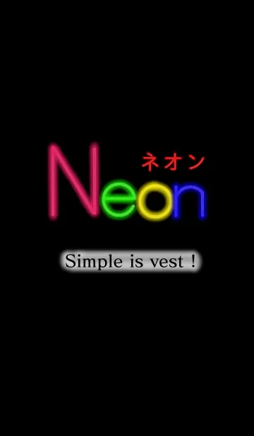 [LINE着せ替え] Neon Simple is vest ！の画像1