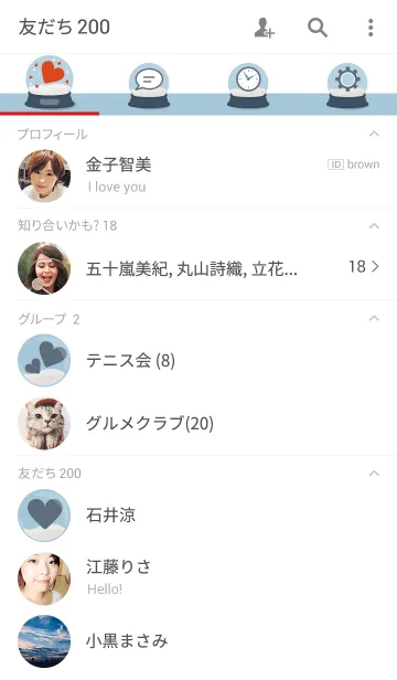 [LINE着せ替え] SNOWGLOBE LOVERの画像2