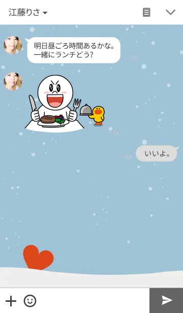 [LINE着せ替え] SNOWGLOBE LOVERの画像3
