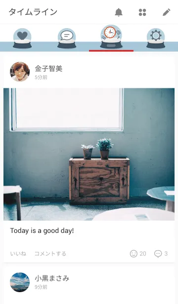 [LINE着せ替え] SNOWGLOBE LOVERの画像4