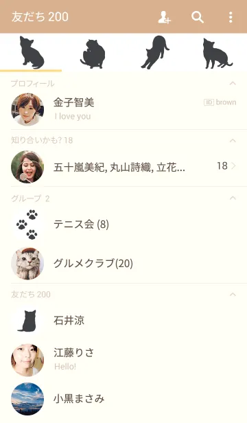 [LINE着せ替え] シルエットにゃんこ♪2の画像2