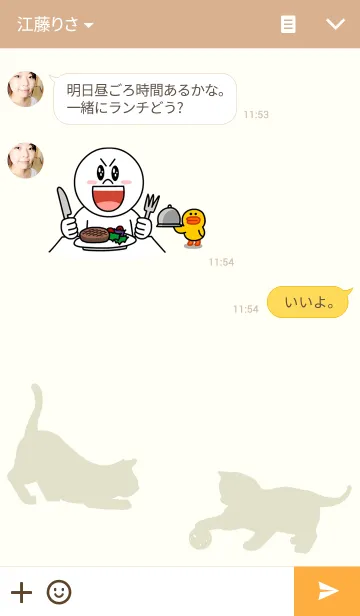 [LINE着せ替え] シルエットにゃんこ♪2の画像3