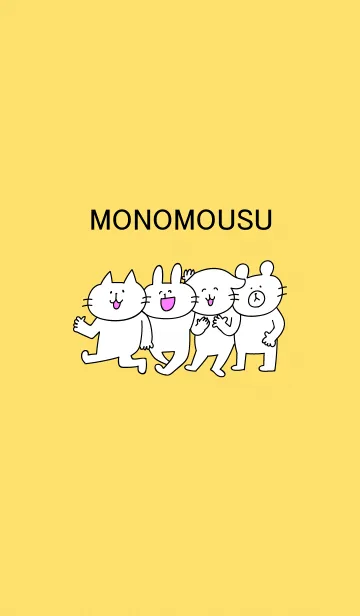 [LINE着せ替え] 着せかえでモノ申すの画像1