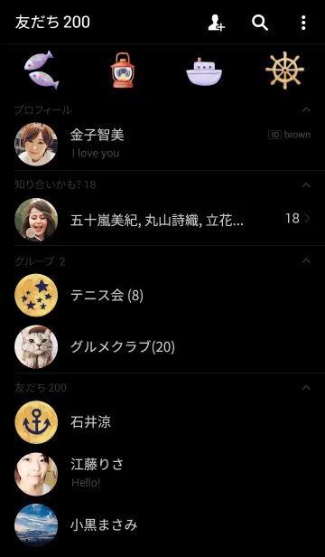 [LINE着せ替え] Night Shipの画像2