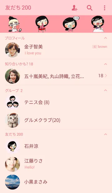 [LINE着せ替え] bad baby red fishの画像2