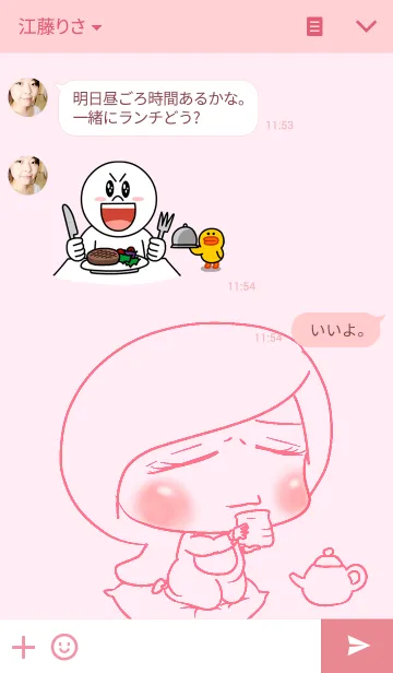 [LINE着せ替え] bad baby red fishの画像3