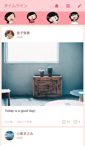 [LINE着せ替え] bad baby red fishの画像4