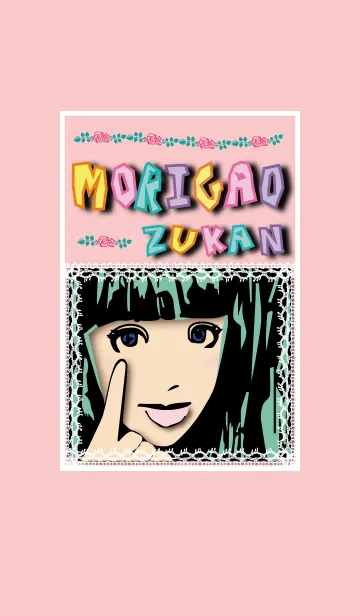 [LINE着せ替え] 盛り顔図鑑の画像1