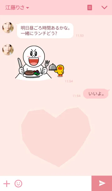 [LINE着せ替え] 盛り顔図鑑の画像3