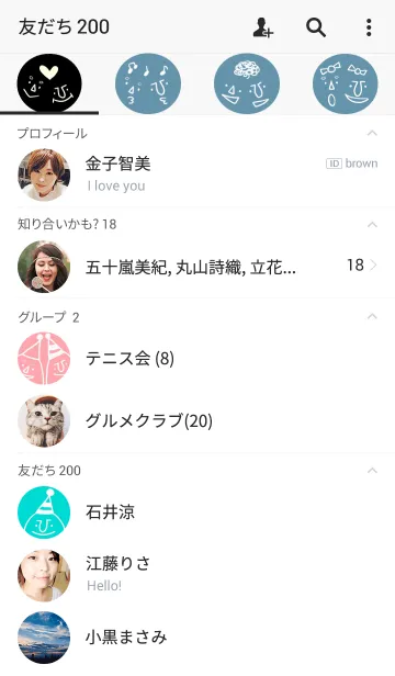 [LINE着せ替え] Haunted Obakeの画像2