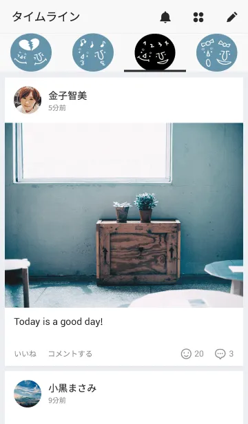 [LINE着せ替え] Haunted Obakeの画像4