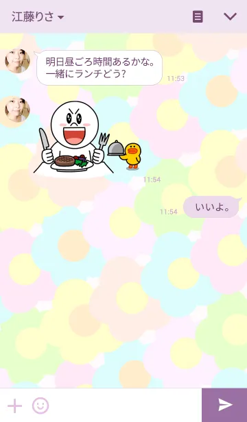 [LINE着せ替え] パステルカラー フラワーの画像3