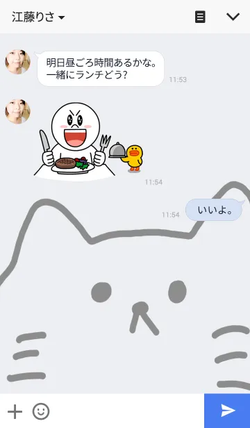 [LINE着せ替え] ねこの着せ替え。の画像3