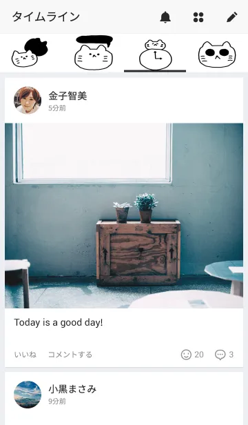 [LINE着せ替え] ねこの着せ替え。の画像4