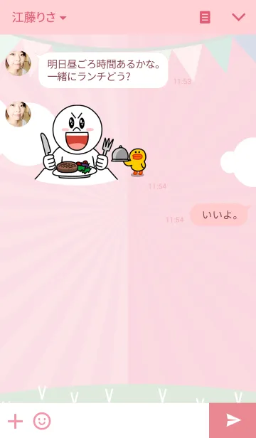 [LINE着せ替え] フレンチブルドッグの画像3