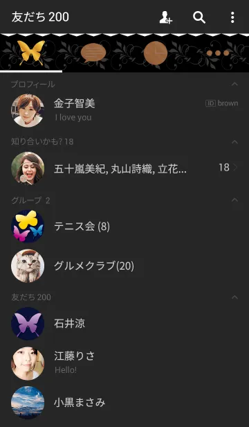 [LINE着せ替え] Luxury Butterflyの画像2