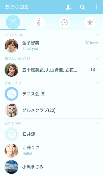 [LINE着せ替え] Tegaki Ribbonの画像2