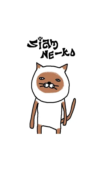シャムネーコワールドのLINE着せ替え