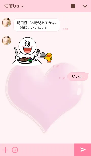 [LINE着せ替え] ●恋愛運アップ●ラブ●ハート●2の画像3