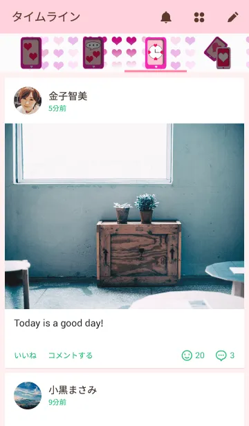 [LINE着せ替え] ●恋愛運アップ●ラブ●ハート●2の画像4