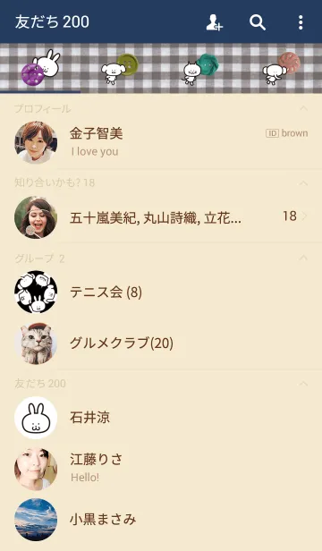 [LINE着せ替え] ぼたんとどうぶつの画像2