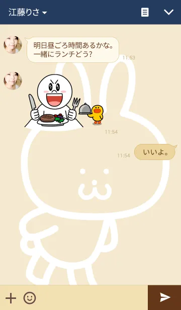 [LINE着せ替え] ぼたんとどうぶつの画像3